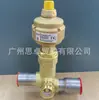 Válvula de expansão eletrônica DANFOSS ETS 100 034 G0 501 034 G0 505 034 G0 507 034 G0508