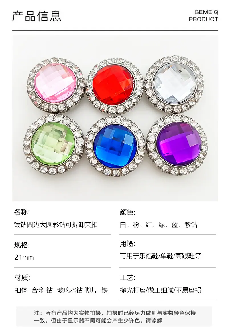 详情2 拷贝.jpg