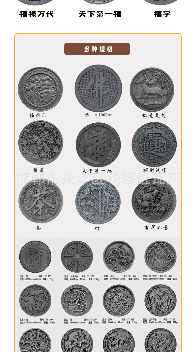 砖雕详情_05.jpg