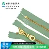 Suministro Directo de Fábrica Original Ykk No. Cremallera de 8 Dientes Dorados y de Cobre de Extremo Cerrado para Bolsas/Accesorios de Ropa, Precio al por Mayor, Precio Excelente y Tiempo de Entrega Controlable