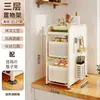 Estante de Almacenamiento para Encimera de Cocina Personalizado de Capas con Espacio Estrecho Organizador Deslizante Estante para Especias Soporte Magnético para Cuchillos Soporte para Palillos