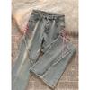 Pantalones de verano para mujer de micro-jean con correa pequeña 150 cm de alto, abertura alta, ajustados, diseño de deshilachado