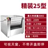 Mezcladora de Masa Horizontal Comercial 25 kg Mezcladora de Masa Bajo Ruido Mezcladora de Relleno Pequeña Mezcladora de Harina Multifuncional