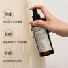 Spray perfumador de roupas com aroma de pêssego, fragrância de longa duração, desodorizante de tecidos, aromaterapia de alta qualidade, aromatizador de ambiente de frésia