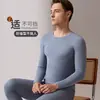 Novedad Otoño e Invierno Ropa Interior Térmica de Cachemira y Seda para Hombre Set de Ropa de Otoño Ligera Cálida Cepillada y Pantalones Largos Capa Base para Hombre