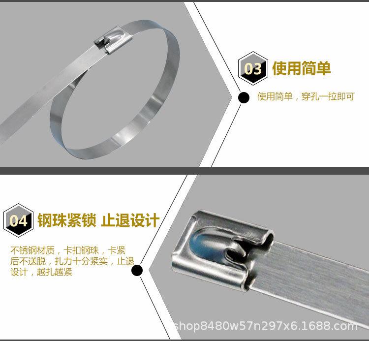 不锈钢扎带_05.jpg