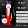 Jiuai Cristal Transparente Bicolor Dildo Artificial Dildo Carne Suave Dispositivo de Masturbación Femenina Semental Grande Juguete Sexual para Adultos