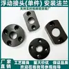 Brida de Montaje para Juntas Flotantes de Cilindro Whp01/21 Whp50/71 Fja Fjc Fjua Fjuc-H