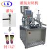 Ventas Directas de Fábrica Máquina Rellenadora Automática de Cola para Pasta de Dientes Máquina Rellenadora de Cola para Pasta Rellenadora Ultrasónica de Cola Crema de Manos