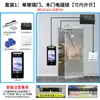 Plataforma en la Nube Código QR Wifi Impermeable Reconocimiento Facial Dinámico Control de Acceso Máquina Todo en Uno Asistencia por Contraseña Máquina de Reconocimiento Facial Cerradura de Puerta