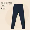 Pantalones térmicos cálidos de forro polar Beibei, leggings unisex de alta elasticidad, pantalones cálidos engrosados con forro de forro polar para otoño e invierno