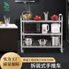 Carrito de Colección de Tazones para Restaurante Carrito de Almacenamiento de Acero Inoxidable de Múltiples Niveles Hotel Entrega de Comidas Carrito de Almacenamiento Desmontable de Acero Inoxidable Al por Mayor
