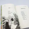 As Botas de Chuva Vermelhas da Minha Irmã por Lin Huanzhang, Material de Leitura Educacional para Alunos, Editora Changjiang de Literatura e Arte