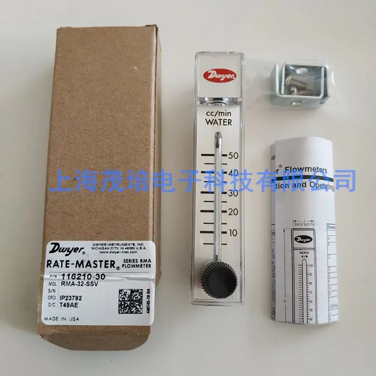RMA-32-SSV 1_副本