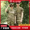 ¡Proveedores de Camisetas de Secado Rápido Suministran Ropa de Secado Rápido para Senderismo de Verano para Hombres y Mujeres, Ropa Transpirable para Entrenamiento de Energía de Gas, Personalización con Ojo de Pájaro que Absorbe el Sudor!