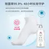 [Exclusivo para Compras en Grupo] Detergente Liby para Lavado de Calcetines Agente de Limpieza Especial para Desinfección, Antibacteriano, Retención de Fragancia, Eliminación de Olores, Venta al por Mayor para el Hogar