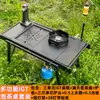 Módulo dos en uno dispensador de agua y placa de cocina paquete de combinación de mesa de camping igt para exteriores accesorios de mesa multifuncionales para camping