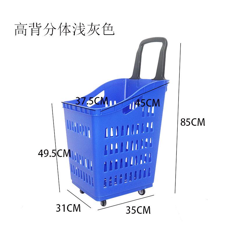 高背分体蓝色