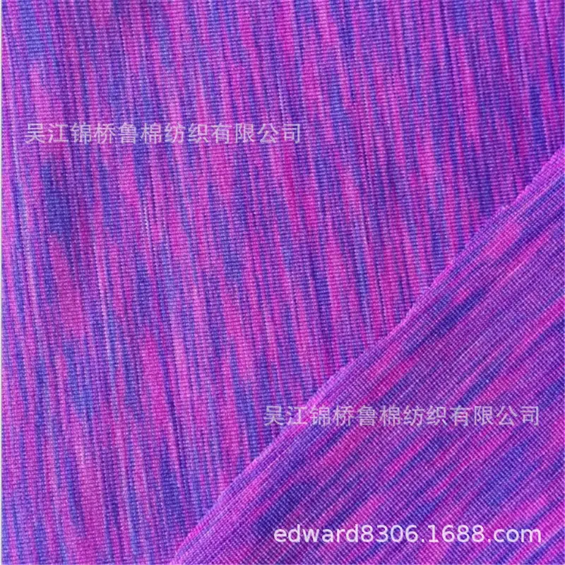 汗布阳离子.JPG