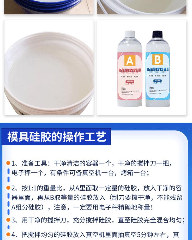 详情页_13