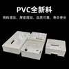 Caja de registro abierta tipo 86, 50 mm de profundidad, caja abierta 50, base para interruptor universal, caja de conexiones ignífuga elevada, caja de conexiones
