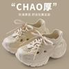 Tênis Feminino de Verão Respirável com Sola Grossa Sapatos de Moda para o Dia a Dia Sapatos de Pai Novos Sapatos Casuais com Plataforma Eva