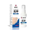 Mingxiangtang Liangjia Líquido para Cuidados com a Saúde 30ml