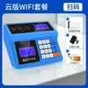 Máquina Inteligente de Consumo para Cantina Hengxing, Leitor de Cartão, Máquina de Venda de Refeições com Cartão IC, Sistema de Presença para Cantina, Retirada de Refeição Escolar, Recarga de Membro, Recarga Baseada em Frequência