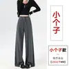 Nueva colección de principios de otoño: Pantalones de pierna ancha, adelgazantes, de corte relajado y sin esfuerzo chic para mujeres petite, perfectos para primavera y otoño, con cintura alta y una caída favorecedora
