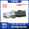 Adecuado para Ford Mondeo 2.5t Escape Sensor de Aceite 6U5T9278Bb 6U5Z9278D