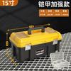 Caja de Herramientas de Hardware, Caja de Almacenamiento Multifuncional para el Hogar, Bolso de Plástico para Montar en el Coche, Caja de Acero Inoxidable para Electricista con Cerradura