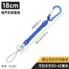 En Stock Mayoreo Cuerda Elástica Transparente Anti-Pérdida para Pinzas de Pesca, Correa Anti-Pérdida Multiusos con Mosquetón, Elástica