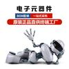 SS56F/SMAF Diodo Schottky SMD Original JINGDAO/crystal 5A60V Rango Completo de Suministro
