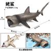 Simulação Tubarão Modelo de Animal Marinho Grande Tubarão Branco Megalodon Tubarão Tigre Baleia Azul Polvo Polvo Lagosta Brinquedo