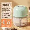 Máquina Multifuncional Recarregável para Cozinhar Alho, Batedor Elétrico de Alho Sem Fio, Amassador Pequeno Doméstico de Alho