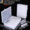 Caja de plástico transparente para accesorios de somier, caja de almacenamiento para piezas de baterías, caja de clasificación de herramientas