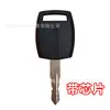 Llave de Coche Original Komatsu para Excavadora con Chip Adecuada para 10 20 Arranque Apertura de Puerta Llave de Encendido Accesorios para Excavadoras
