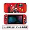 Funda Protectora para Switch, Funda Pintada, Funda Suave de TPU, Funda Protectora de Silicona para NS, Funda Suave de TPU, Funda Protectora de Cobertura Total