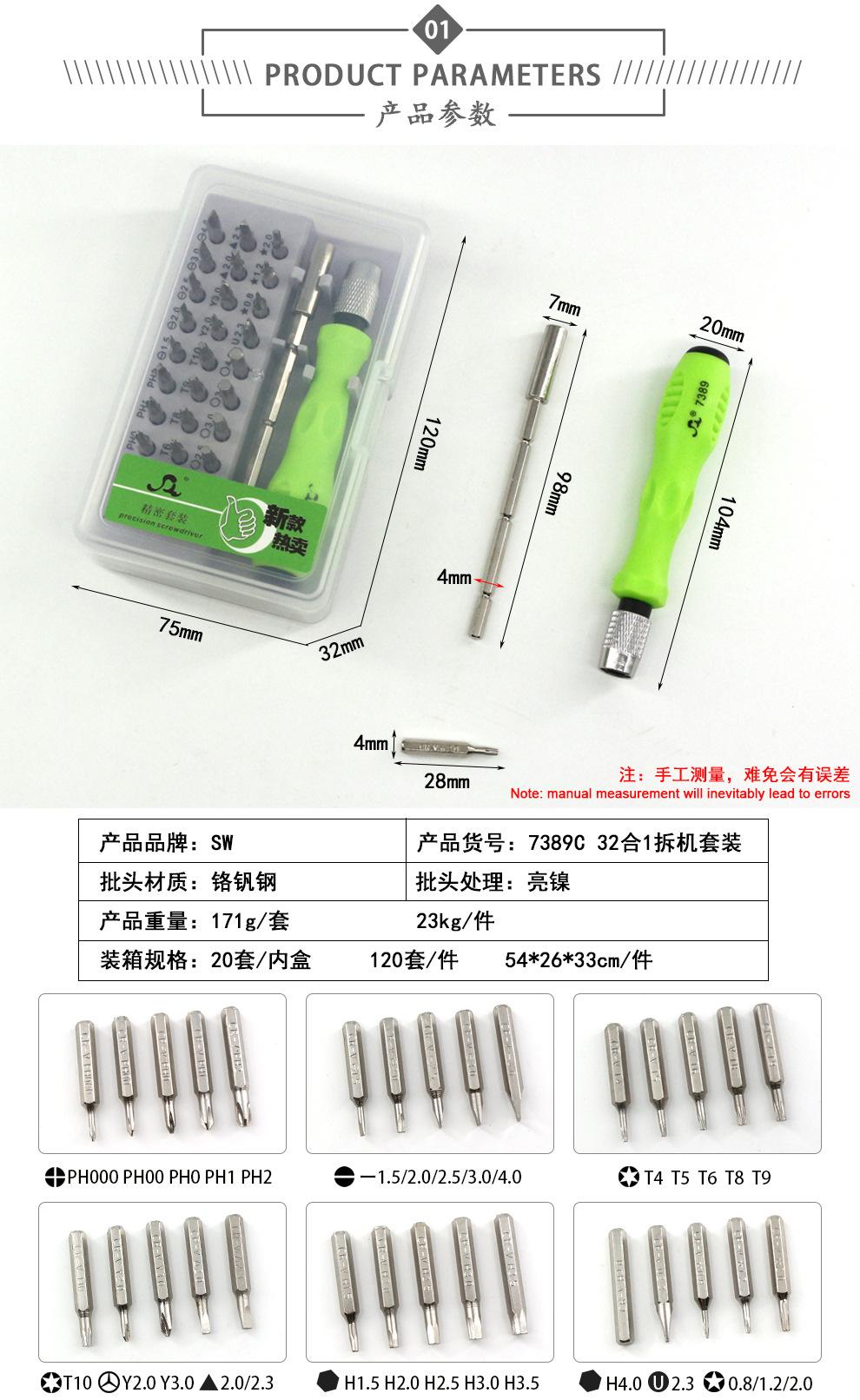 7389C详情_03
