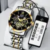 Reloj de Cuarzo Automático Estilo Retro de Alto Valor Anticaídas de Moda para Hombre de Negocios Versátil Atmosférico Nuevo
