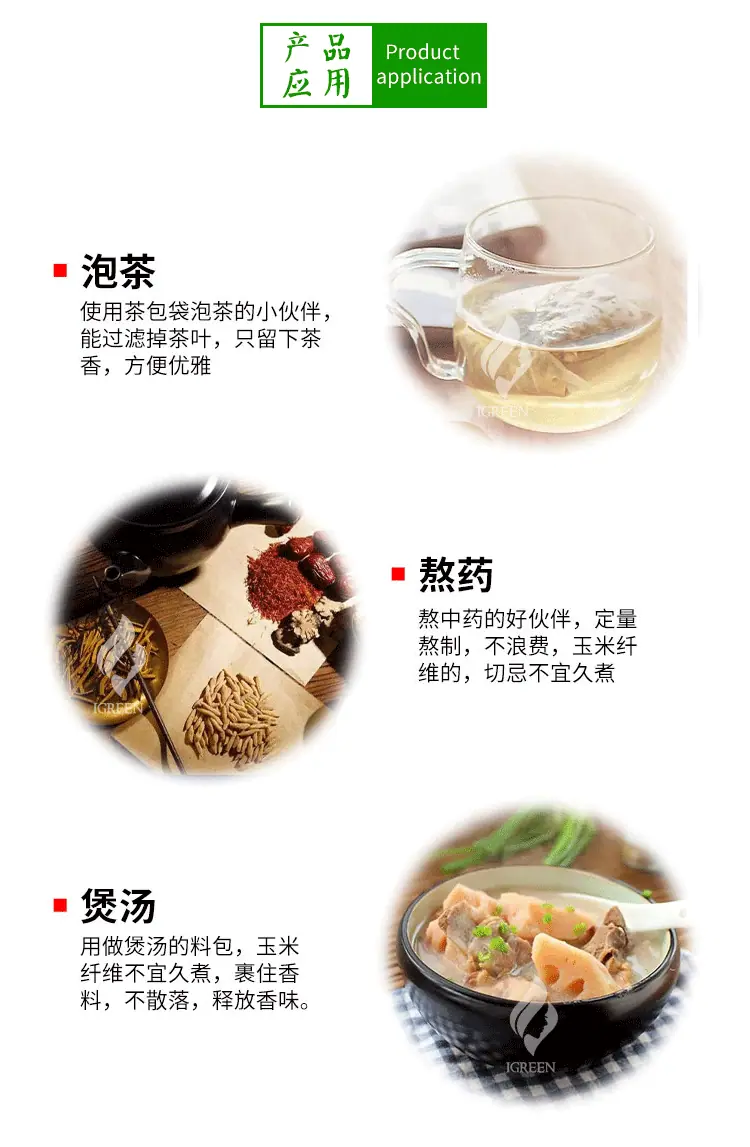 详情页3