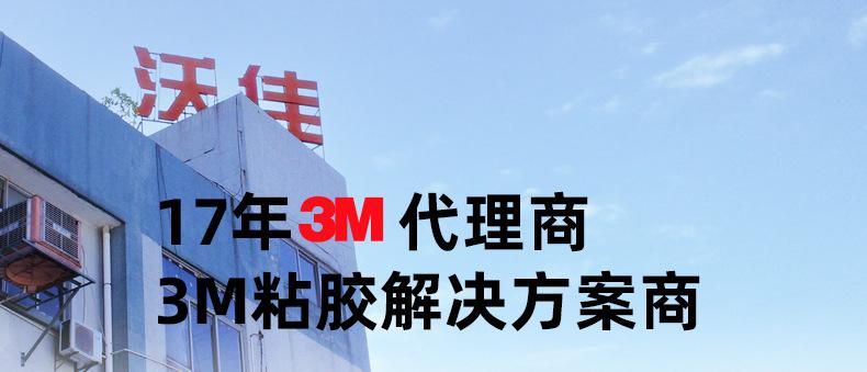 公司优势_01