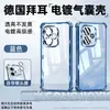 Tazuo es Adecuado para Funda de Teléfono Móvil Honor Win 600Pro Transparente Gtpro500 Cubierta Completa 400 Protección 300 Carcasa 200