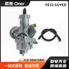 Carburador de Motocicleta Pz32 com Acelerador por Cabo Adequado para Honda Cg250 Cg300 250cc 300cc