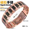 Pulsera Magnética Cruzada Europea y Americana TK Más Vendida Bronce Cepillado Retro Creativo Textura Finamente Tallada Completamente Magnética para Hombre