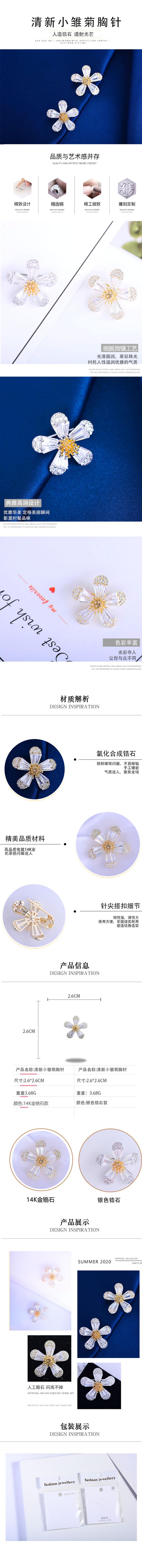 详情 (2).jpg