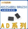 Nuevo original AD5254BRUZ 5330 5332 5791 7302 7327 7801 7927BRU50