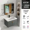 Juego de gabinete de baño engrosado de aluminio espacial con lavabo de cerámica, gabinete espejo inteligente y lavabo