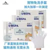 Guantes Desechables para Aseo de Mascotas, Herramienta de Baño de un Solo Uso, Toallitas Húmedas Secas y Húmedas Desodorantes y Limpiadoras para Gatos y Perros, Suministros para Mascotas