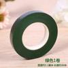 Cinta Verde Cinta de Tela Fuerte Alta Viscosidad Material de Embalaje Alambre de Torcido Ramo Cinta Verde Materiales de Producción DIY